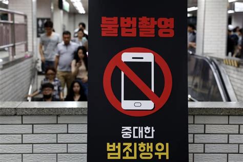 “my Life Is Not Your Porn” Digital Sex Crimes In South Korea Hrw