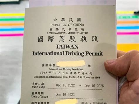 Taiwan International Driving Permit Faq 台灣國際駕駛執照常見問題 Foreigners In