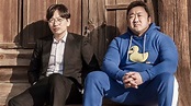 ‎The Bros (2017) directed by Jang Yoo-jung • Reviews, film + cast ...