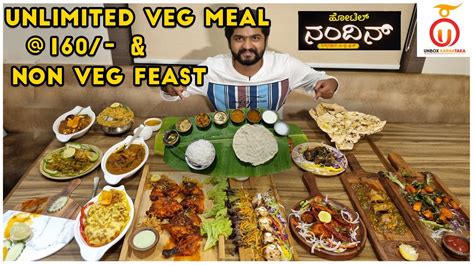 Unlimited Meals And Non Veg Feast Hotel Nandhini Jayanagar Bangalore