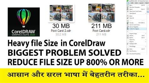 How To Reduce File Size In Coreldraw For Image Heavy Catalogues Or