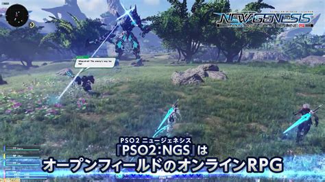 Regarding an emea release, there's nothing to confirm right now. 『PSO2 ニュージェネシス』と『PSO2』の関係性を説明するPVが公開 ...