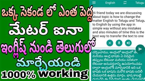 English To Telugu Dictionary English To Tamil Dictionary For Windows