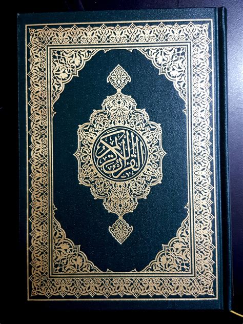 The Holy Quran Koran Arabic Text King Fahad Printing In Etsy