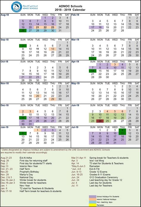 Impressive School Calendar In Uae 2019 School Calendar Homeschool