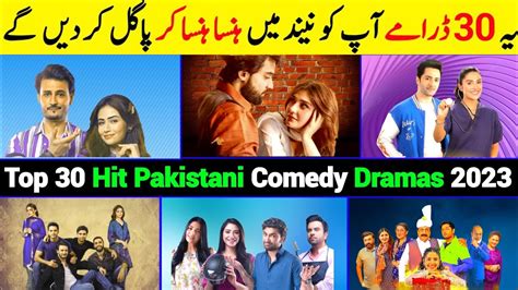 Top 30 Best Comedy Pakistani Drama 2023 Most Funny Pakistani Dramas