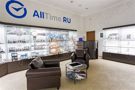 AllTime.ru - крупнейший магазин часов и ювелирных изделий в Новосибирске