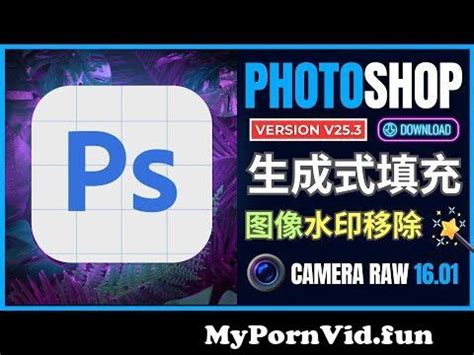 PhotoShop 2024 V25 3发布 Camera Raw V16 01更新 生成式填充新用法 from 薇信11008748推