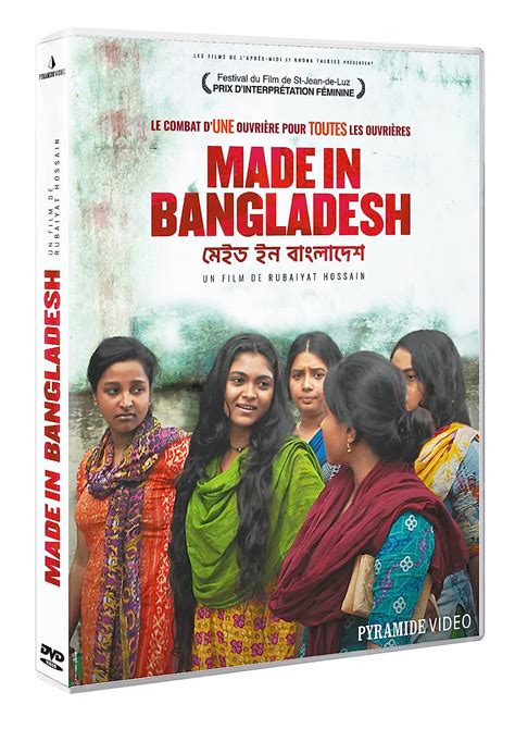 Amazon Com Made In Bangladesh Hossain Rubaiyat Movies TV