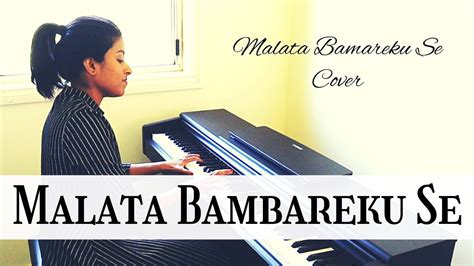 Malata Bambareku Se මලට බඹරෙකු සේ Clarence Wijewardena Piano