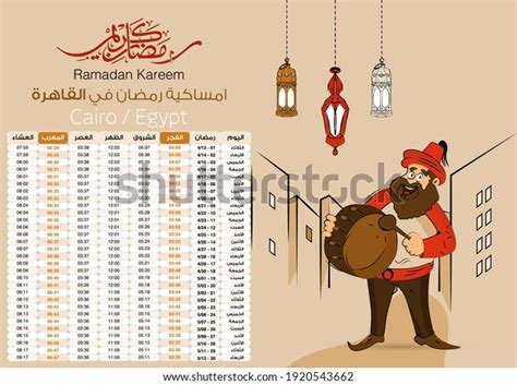 Calendar For 2021 With Holidays And Ramadan 2021 Holiday Calendar