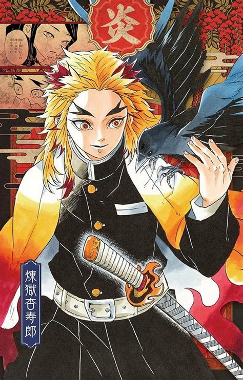 Chibi Slayer Anime Demon Slayer Manga Magazine Manga Covers Anime
