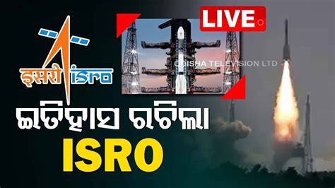 Live Isro Launch Of Gslv F Nvs Mission From Satish Dhawan Space Centre