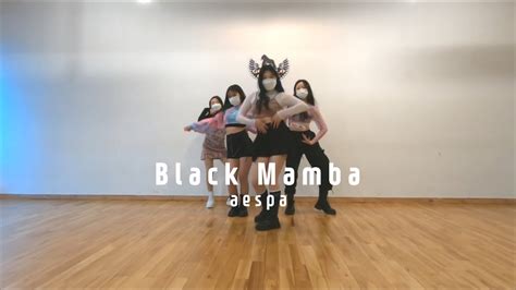 Black Mamba Aespa 오디션 클래스 고릴라크루댄스학원 죽전점 Youtube