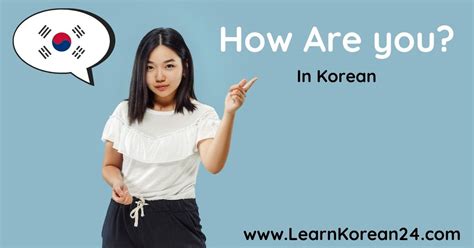 How Are You In Korean Korean Expressions Korean Lessons Study Korean
