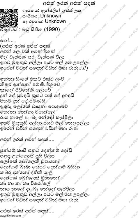 Sinhala Wal Katha Aluth Site Eka Shoppedamer Navarasa Wela Tidefun Vrogue