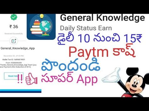Required tools for cash app carding and cashout 2021. (Not working)GeneralKnowledge App-👍Earn Daily10-15Rs Paytm ...