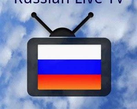 Downloaden Sie Die Kostenlose Russische Live Tv Apk Für Android