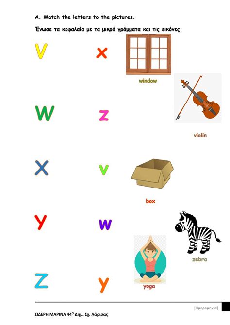 Check spelling or type a new query. Livework Sheets How To Write Alphabet Abc - Letter B Interactive Worksheet / Collections of free ...