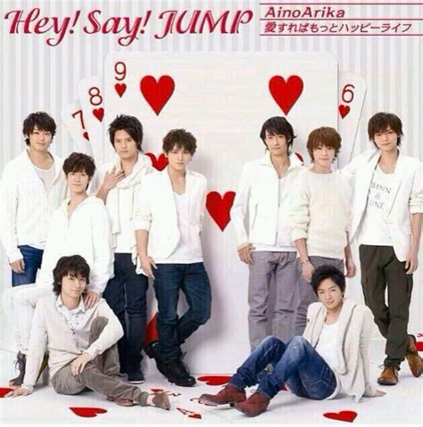 Jump — boys don't stop 03:54. MP3+Lyrics Hey! Say! JUMP - Aino Arika: yutocchin ...