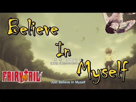 Just believe in myself kono sekai de owannai yume oikake speed up!! "BELIEVE IN MYSELF" - Fairy Tail OP 21 - Fandub Latino ...