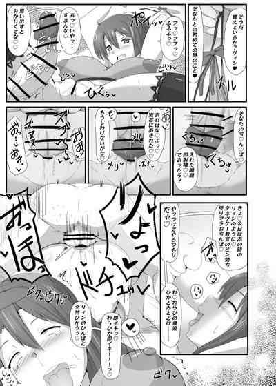 ntr催眠学園3話 nhentai hentai doujinshi and manga