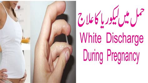 White Discharge During Early Stage Of Pregnancy What Does White