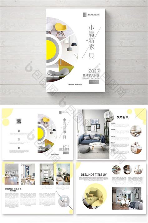 Complete Set Of Style Smart Home Brochure Design Psd Free Download