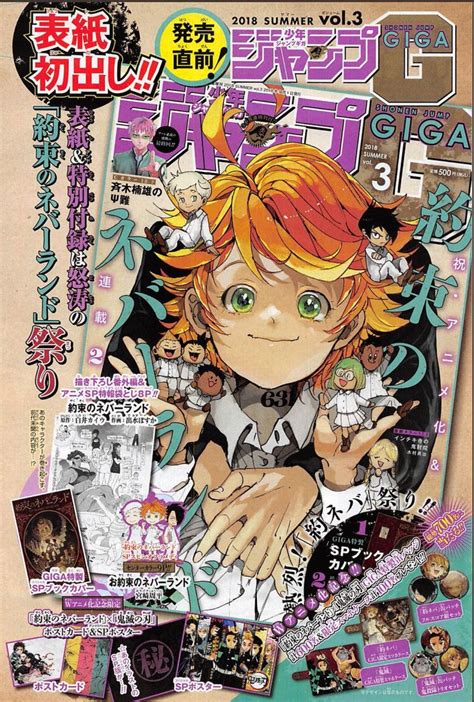 The Promised Neverland Retro Poster Vintage Posters Poster Bonito