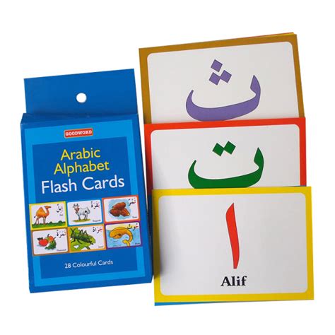Arabic Alphabet Flash Cards Um Anas Islamic Clothing Hijabs Abaya