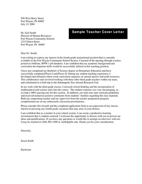 免费 Teacher Job Resume Cover Letter 样本文件在