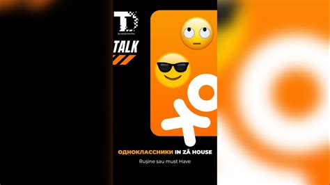 Talmazan Talk Odnoklassniki în Moldova Youtube