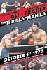 ‘Thrilla in Manila’ on TV | Inquirer Entertainment