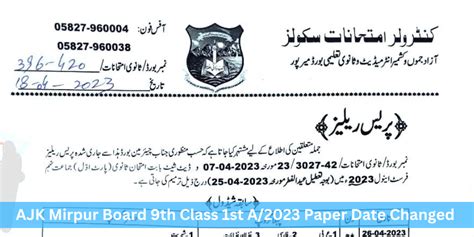 Ajk Mirpur Board 9th Class 1st A2023 Paper Date Changed