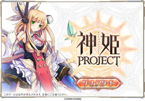 Kamihime Project Koihime † Wiki Fandom