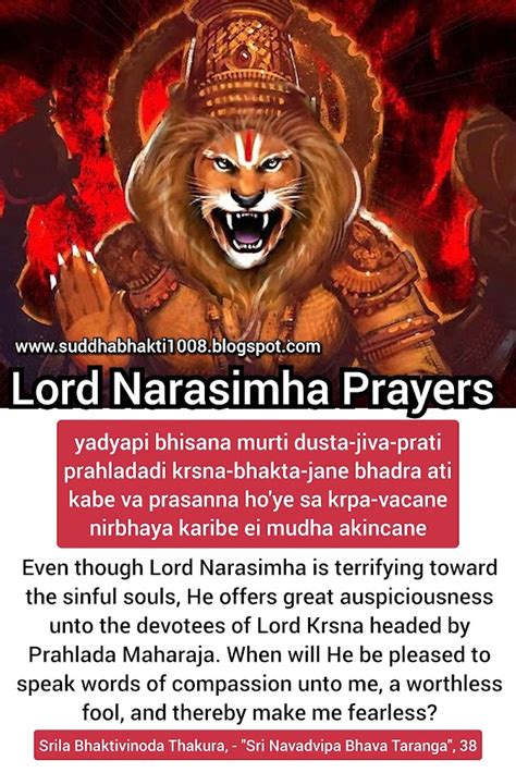 Suddhabhakti Lord Narasimha Prayers