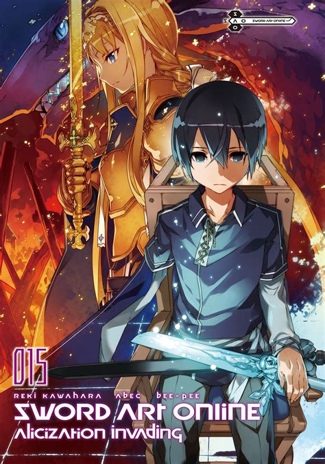 Sword Art Online Volume 15 Light Novel Wiki Sword Art Online Fandom