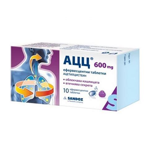 It works by loosening mucus (phlegm) in the nose, windpipe and lungs, thus making it. ACC 600mg 10 Effervescent Tablets