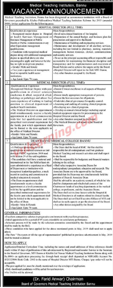 Advertisement Of Medical Teaching Institution MTI Bannu Jobs 2019 For