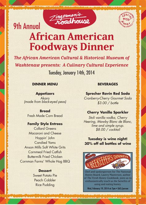 Whereas many african american traditional core foods were fresh produce, most of the foods were processed, canned, prepackaged, or frozen. African American Dinner a Great Success - Zingerman's ...