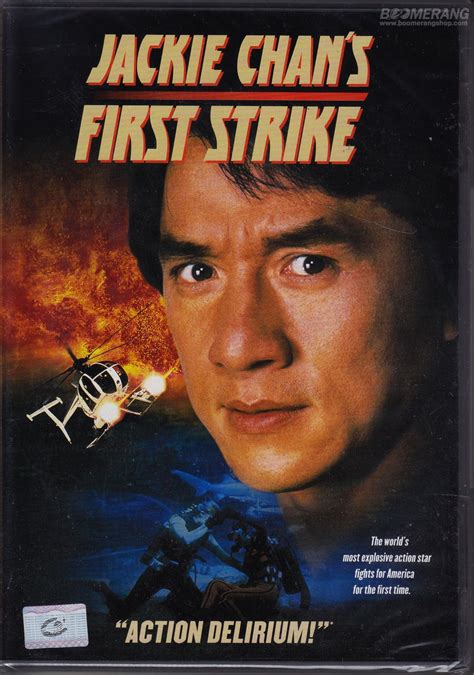 Jackie Chans First Strike 1996ใหญ่ฟัดโลก 2 Reprice