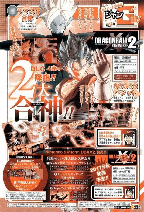 Dragon Ball Xenoverse 2 Dlc Pack 4 New Scan And Screenshots