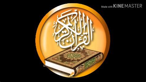 Surah Fatiha With Tarjuma Kanzul Iman Youtube