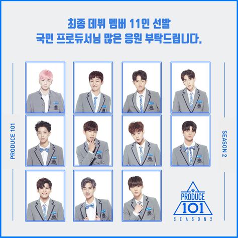 Produce 101 season 2 (프로듀스 101 시즌 2) is a korean pop survival competition on mnet tv. Mnet Apologizes For Posting Wrong Photo Of "Produce 101 ...