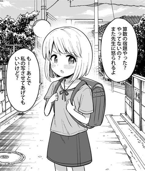 Safebooru 1girl Backpack Bag Building Commentary Request Greyscale