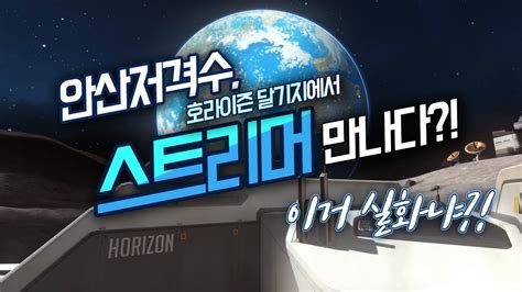 May 17, 2021 · 조지사 저격수 떴다. 오버워치 안산저격수 위도우 나도 스트리머를만났는데 ...