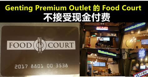 Malaysia's second premium outlet opened in genting highlands on 15 june (thursday), and it is southeast asia's first premium outlet center on a hilltop. 去Genting Premium Outlet 的Food Court需使用 Food Court Card ...