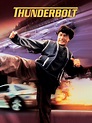 Thunderbolt (1996) - Rotten Tomatoes