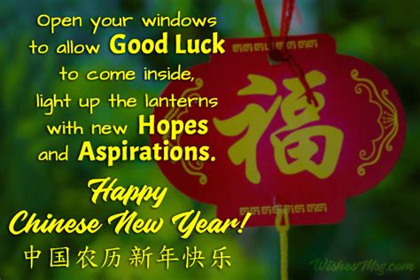 Wishing you a very warm and happy chinese new year…. Chinese New Year Wishes, Messages & Greetings 2020 - WishesMsg