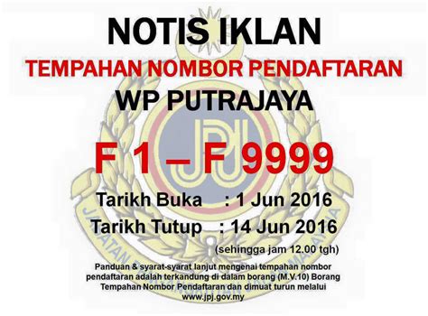 No plate *jika ingin booking nombor plate. New WP Putrajaya F 1 to F 9999 number plates open for ...
